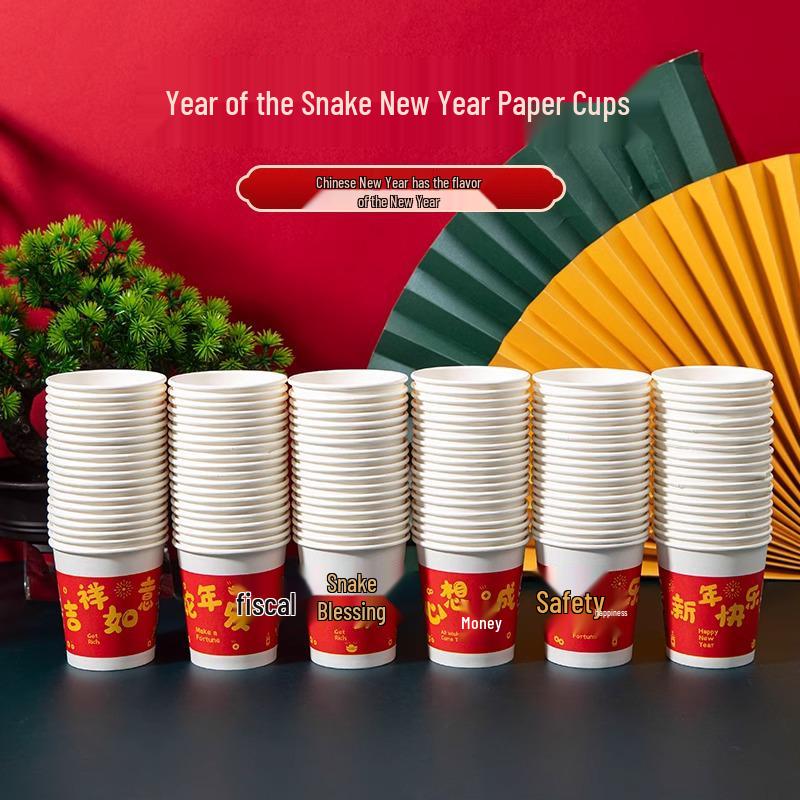 50 Pack Snake Year Disposable Paper Cups for Events - Durable, Ideal for Banquets, Weddings, Celebrations