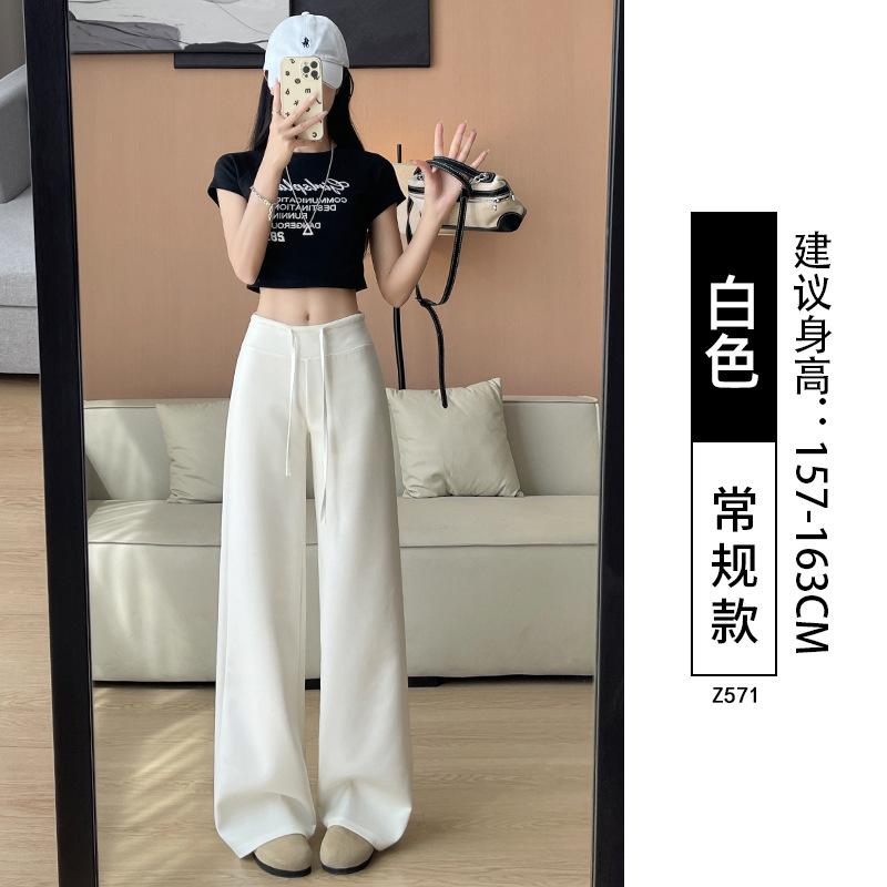 Gray wide-leg pants women's summer thin new high-waisted drape and thin straight narrow version small sweatpants