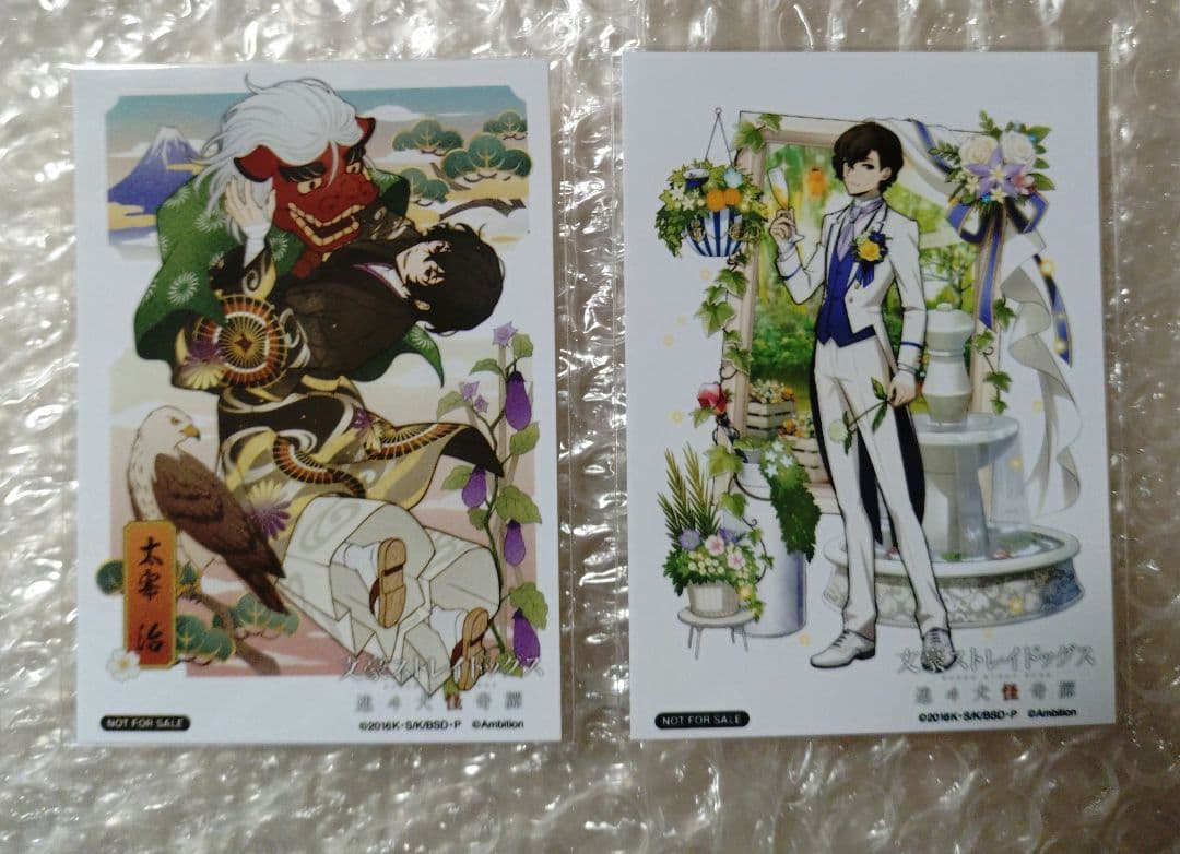[USED] Bungo Stray Dogs Collaboration Cafe Honpo Dazai Bonus Not for Sale Bromide