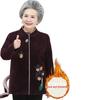 Grandma Style Mink Velvet Coat: Thickened Autumn-Winter Wear for Women Aged 60-70