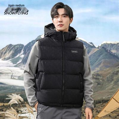 Men's Solid Color Winter Duck Down Jacket with Detachable Hood