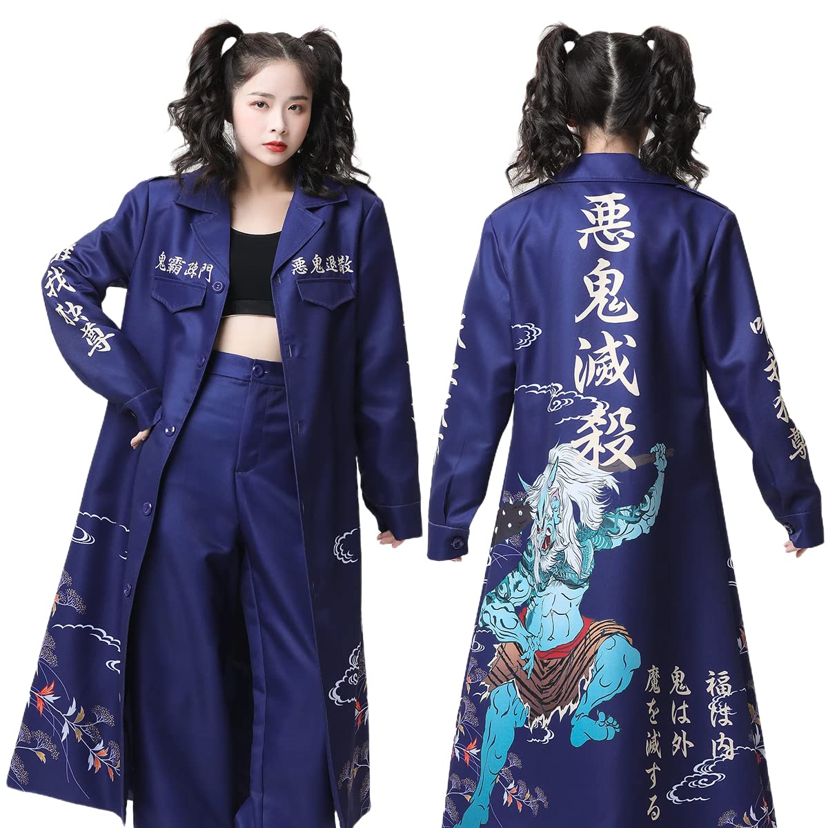 

HOLOUN Halloween Costume for Setsubun Blue Oni Printed Biker Stage Cultural Holiday Gift Size Events, Cosplay, Costume, Style, Gang, Halloween,