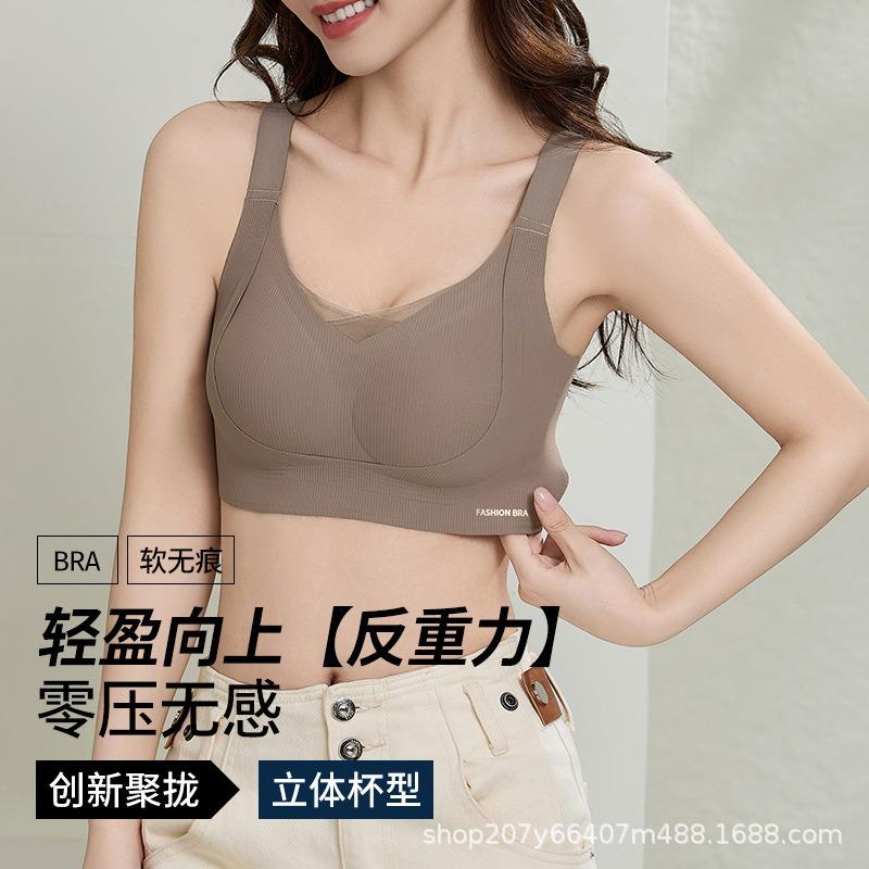 Large breasts show small gathering underwear, women's no steel ring, pull and close secondary breasts, anti-sagging adjustment bra