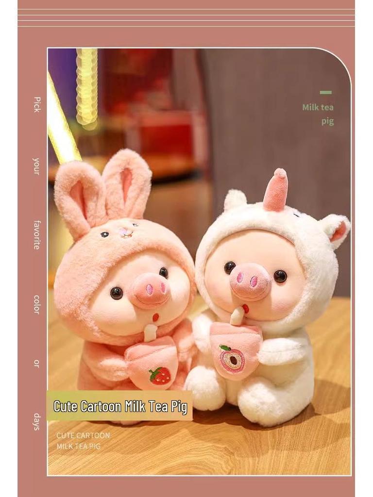 Transformation Milk Tea Pig Plush Toy - Perfect Gift for Kids