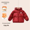 MOMOCO Boys' Trendy Winter Padded Jacket