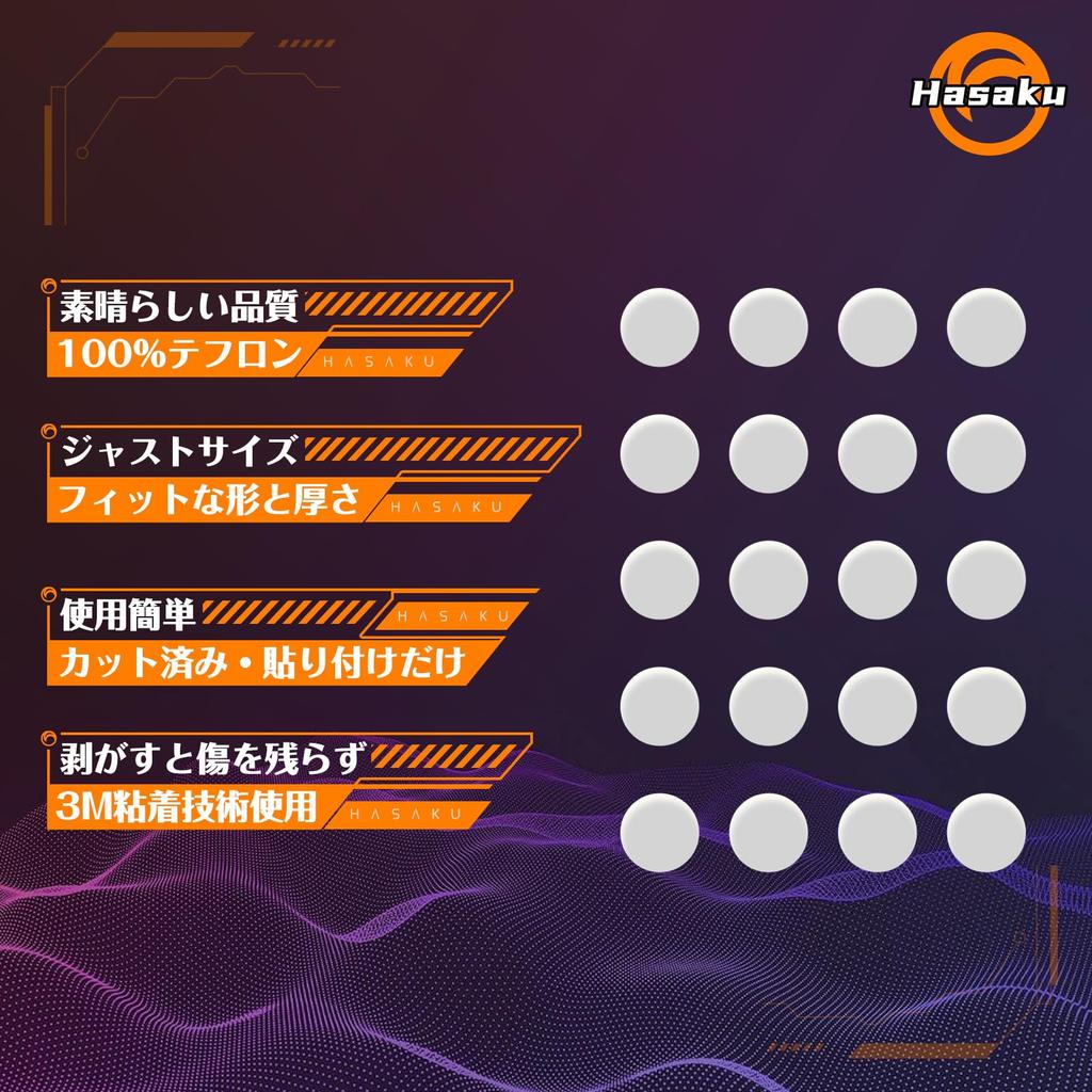 Hasaku Premium Slide Series Mouse Round Universal 6mm Round Edge for Gaming Improved Mouse Movement 40-Piece Feet, Edge, Mice,