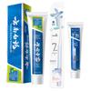 Yunnan Baiyao Oral Care Toothpaste & Toothbrush Set