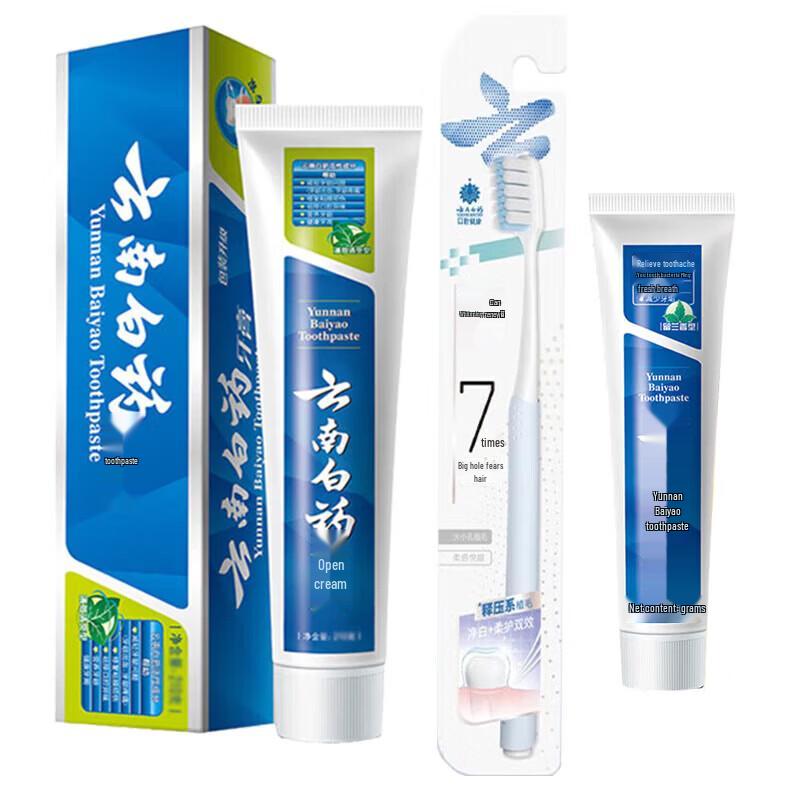 

Yunnan Baiyao Oral Care Toothpaste & Toothbrush Set