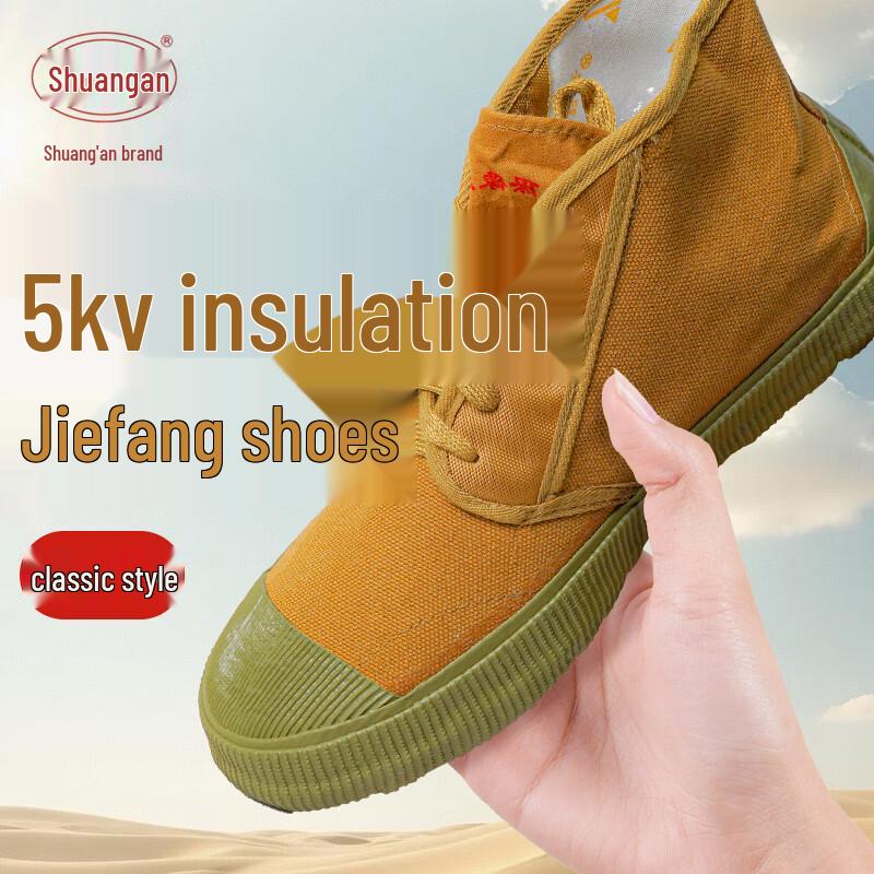 Shuang an 5KV Insulated Breathable Work Safety Shoes 41