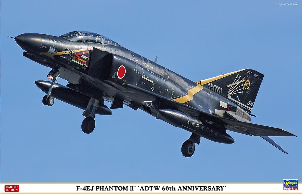 Hasegawa Phantom II Flight Development Experimental Group 60th Anniversary Plastic Model 1/48 F-4EJ