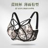 Plus Size Women Full Cup Breathable Bra Anti Sagging Push Up For Large Bust