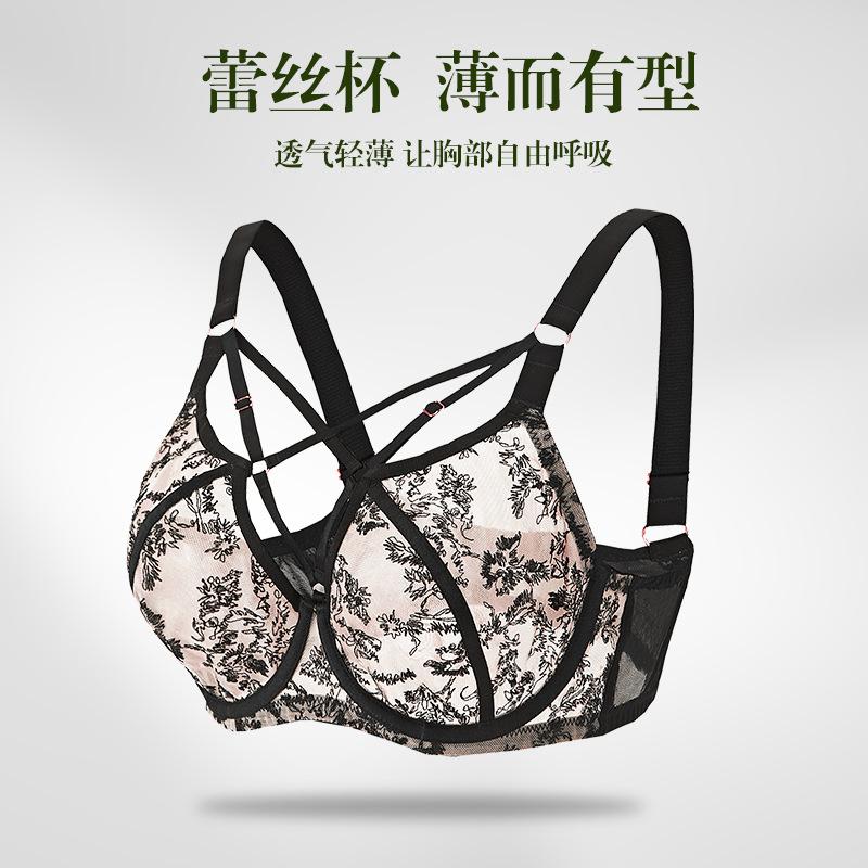 Plus Size Women Full Cup Breathable Bra Anti Sagging Push Up For Large Bust