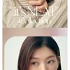 HOLIKA HOLIKA - Foggy Blur Tint It's Neat Collection - 6 Colors