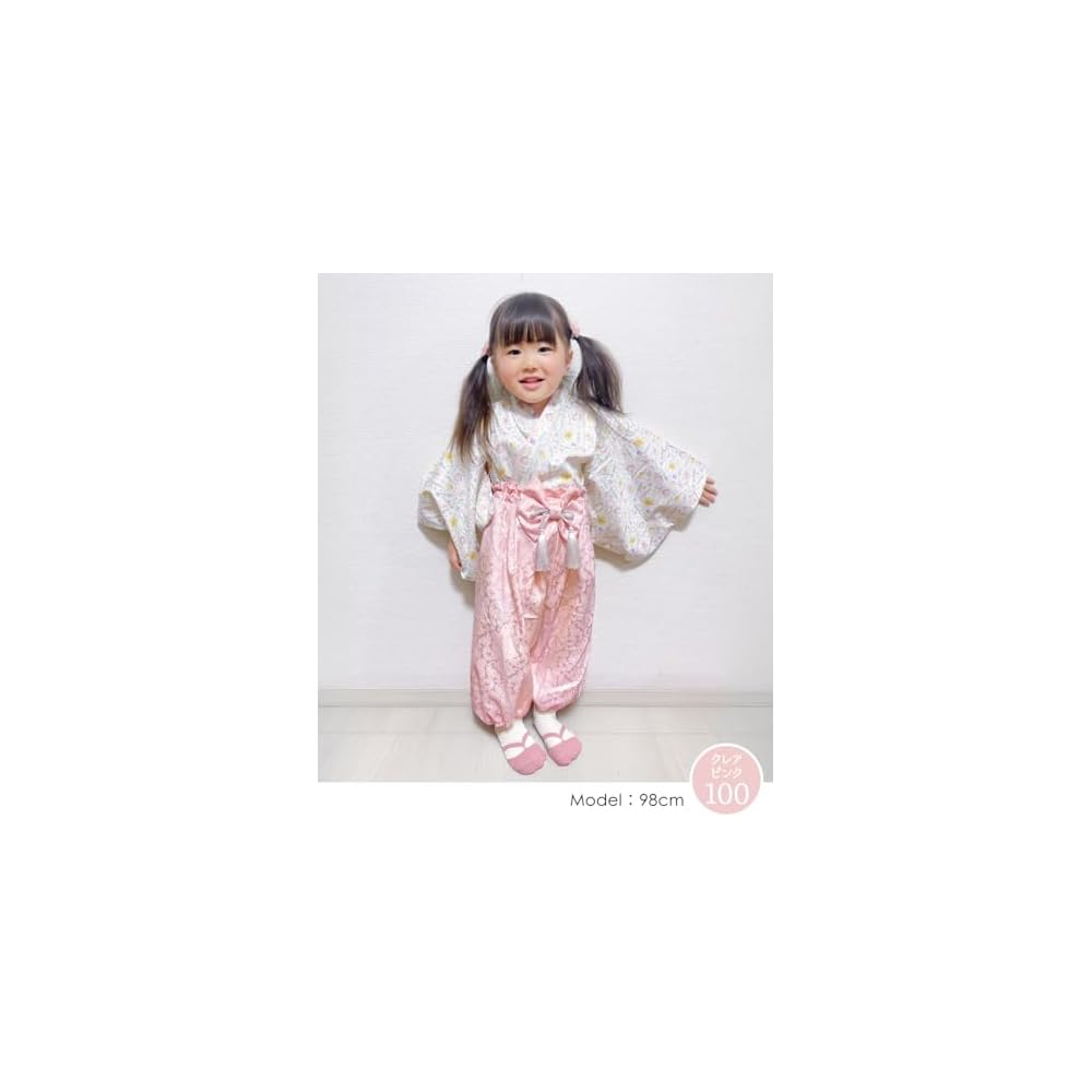 regalo Baby Hakama 2-Piece Set 60-100cm Girls Boys Separate Japanese Formal Wear Baby Shrine Visit