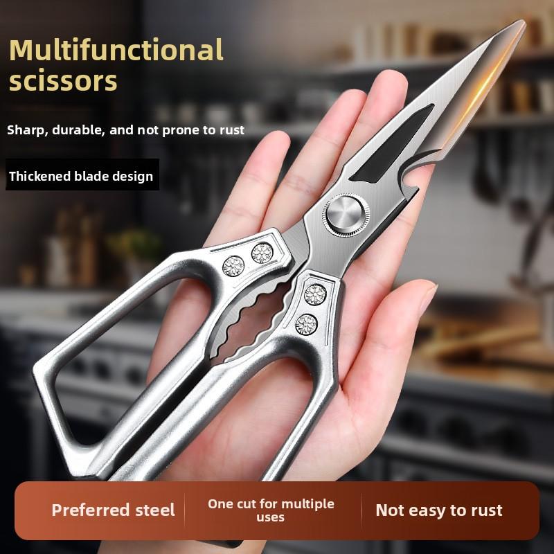 Multifunctional stainless steel, powerful bone-cutting scissors for home use, all-steel food scissors for chicken, fish, meat, and chicken feet