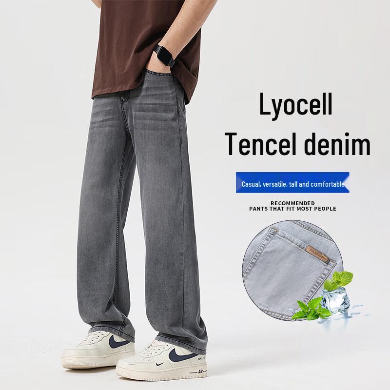 VUUG Men's Summer Loose Straight Jeans