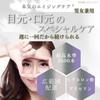 TERISA NAVIGATOR HA MICRO FILLER Microneedle Patch for Eyes and 8 patches patches x 4 Efficacy evaluation Mouth, (2 uses), tested.