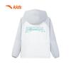 Anta Kids' Sun Protection Hooded Jacket for Boys