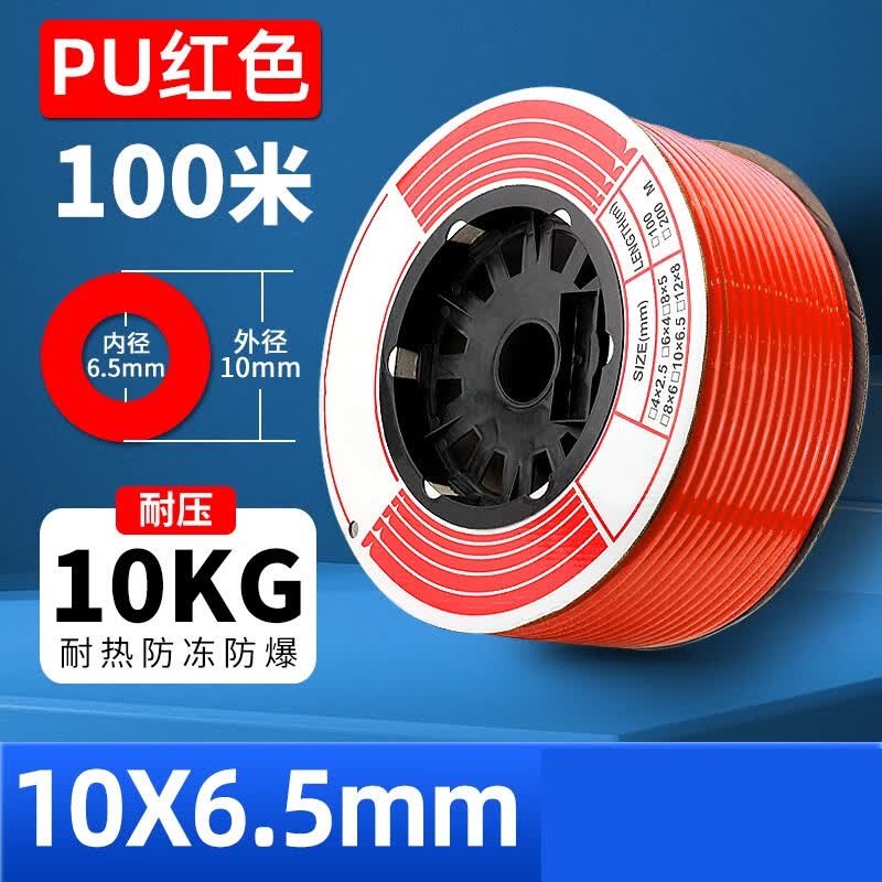 Polyurethane High-Pressure Air Hose