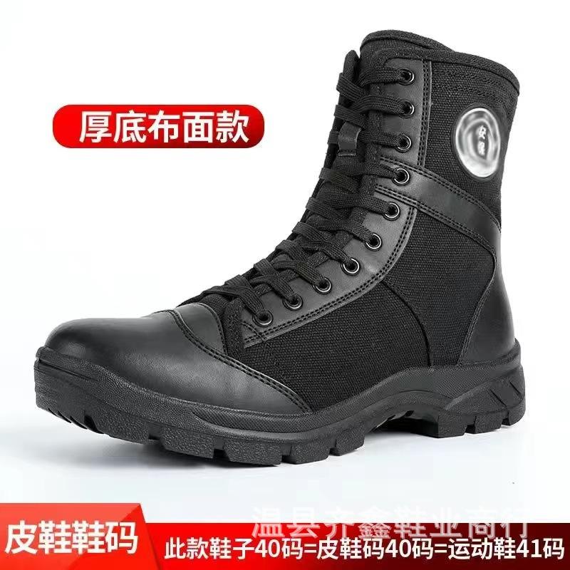 

Летние мужские и женские дышащие сетчатые кроссовки с высоким верхом для тренировок, парусиновые ботинки на четыре сезона, защитная обувь, рабочая обувь, защитная обувь с высоким верхом, мужские 45