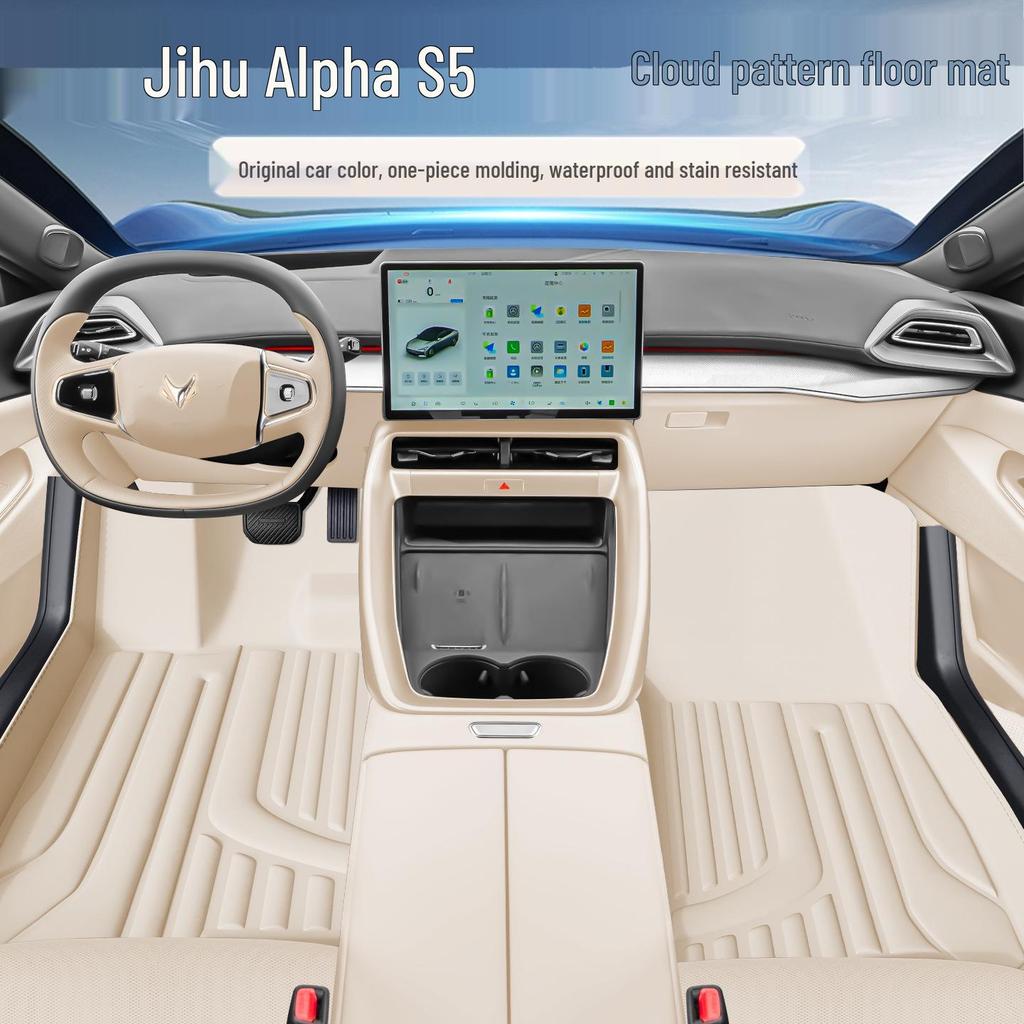 Eco-friendly dual-layer floor mats for ARCFOX S5, waterproof and dustproof car interior accessories.