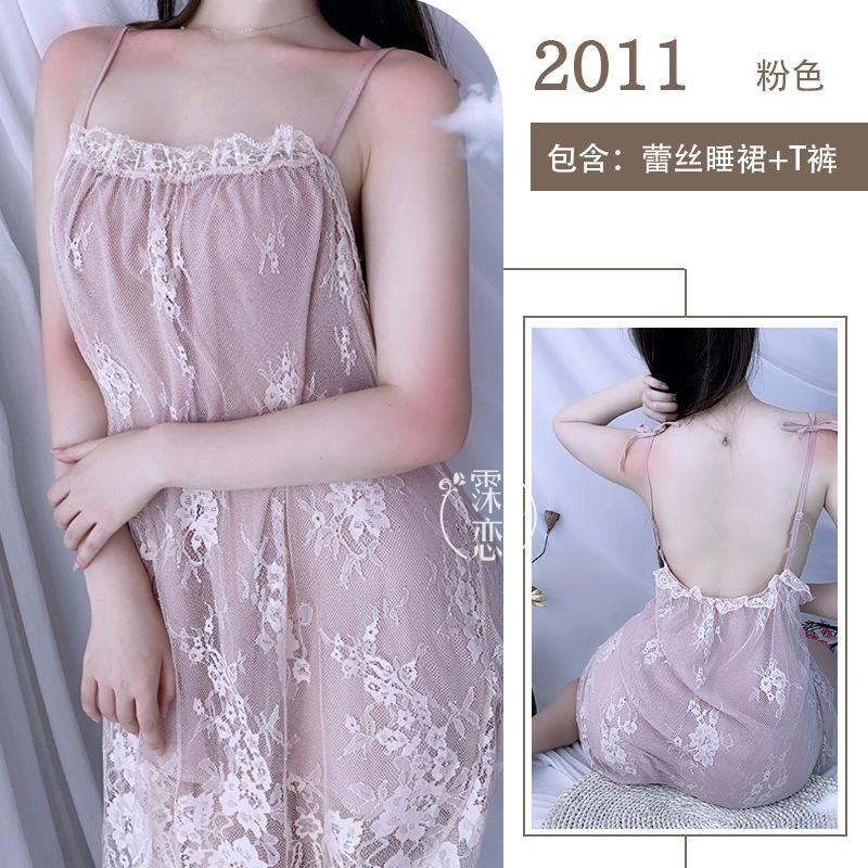 

Сексуальное сексуальное нижнее белье чистое желание кружево свободная юбка на подтяжках прозрачная сетчатая одежда костюм чистого желания average size [wearable weight: within 75kg]