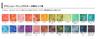 Holbein Art Granulierende Farben Transparente Aquarellfarben Hergestellt in 5ml 24 Stück im Kasten ASTM Granulierende Farben Set (HWC) (Getrennte Farben) Japan, Tuben, Farben,