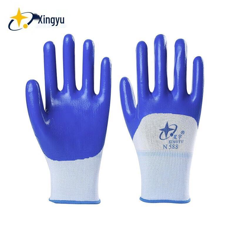 Xingyu N588 Nitrile Work Gloves