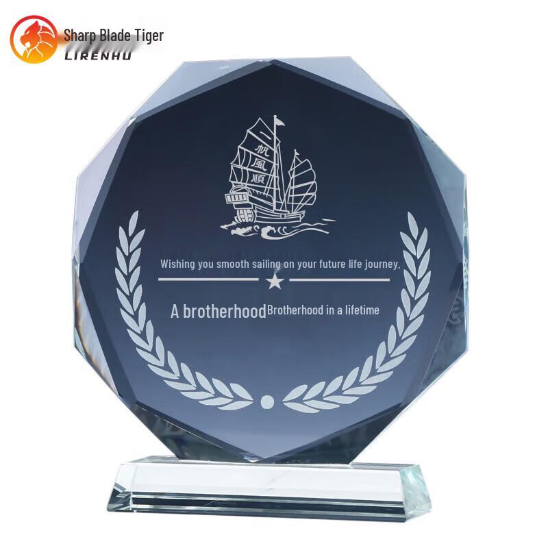 Blade Tiger Commemorative Crystal & Resin Trophy