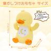 Emoin Sleeping Plush Toy, Baby Toy, Sleep Induction Toy, Educational Toy with Music Box, LED Lights, Music, and White Noise, Breathing Plush Toy for H