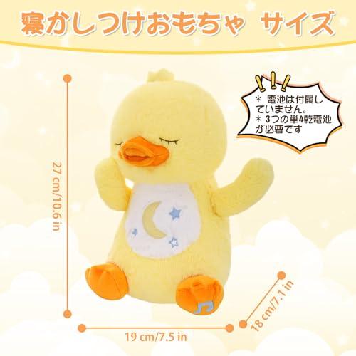 Emoin Sleeping Plush Toy, Baby Toy, Sleep Induction Toy, Educational Toy with Music Box, LED Lights, Music, and White Noise, Breathing Plush Toy for H