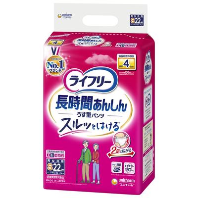 Lifree Pants Safety S 22 4 Times Absorption Those Who Can Walk with Type, Long-term Pants, Size, Pieces, [For Assistance]