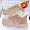 Women Korean Style Fleece Lined Thick Sole Warm High Top Casual Sneakers