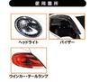 CCI Car Headlight Cleaner & Coating Agent Smart Shine Mini
