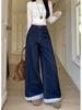 Damen Übergröße Hohe Taille Patchwork Schmetterling Bestickt Weites Bein Jeans