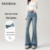 High-Waisted Slim Fit Micro-Flare Jeans with Tummy Control - New 2025 Spring/Summer Style In Light Wash