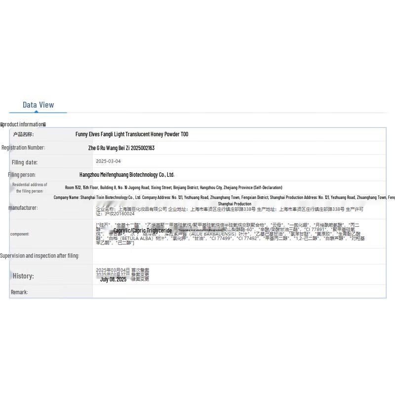 Funny Elves Flawless Setting Powder