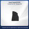 Durable Black Nylon Car Floor Mats for Hongqi Tiangong 05-2025