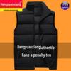 Hengyuanxiang Men's Cotton Vest 2025: Autumn/Spring Stand Collar Shawl, Warm Sleeveless Jacket, Large Size Casual Outerwear.