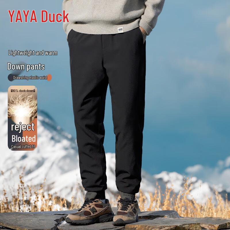 Yaya Men's Winter Thick Warm Down Pants