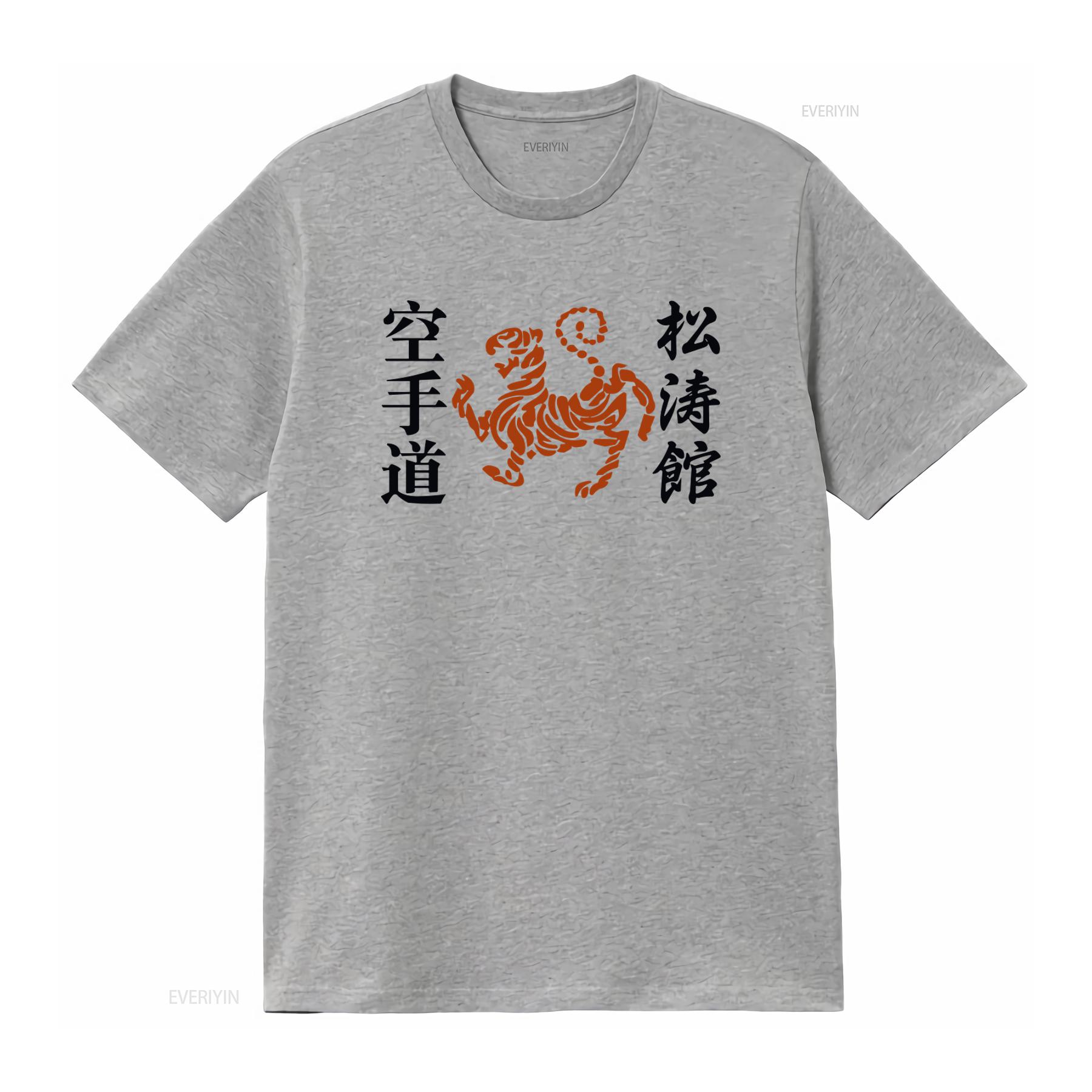 Логотип Шотокан Каратэ Боевые Искусства Япония Окинава Футболка Размер США Дизайн Тигра винтажный Стирка Стирка Стирка Дышащий дизайнерская одежда S