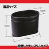 CARMATE Car Trash Can Slim Dust Mini with Weight Genuine Leather Style Black CZ305
