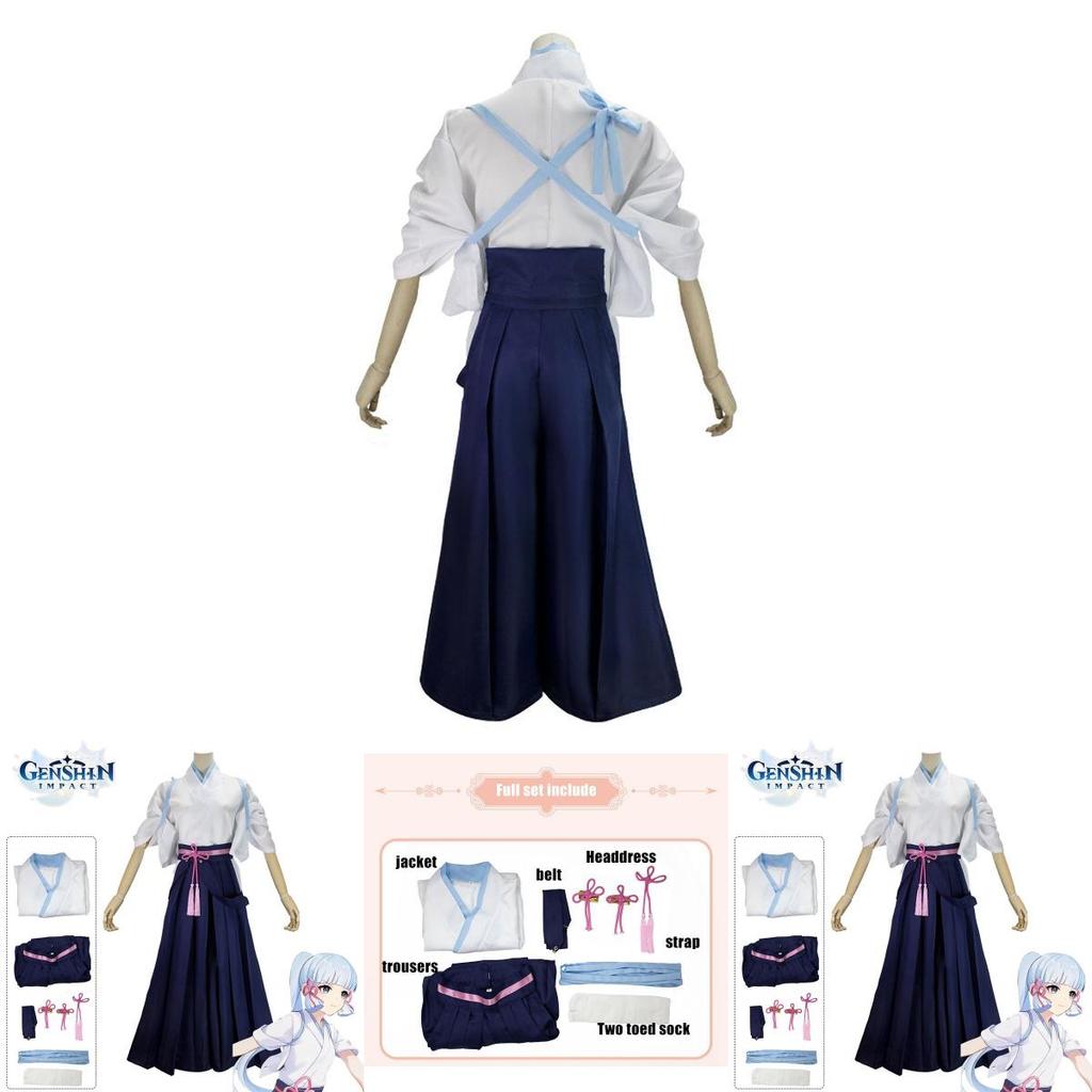 Gorgeous Kamisato Ayaka Genshin Impact Cosplay Costume