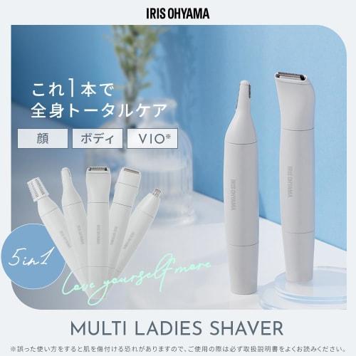 Iris Ohyama Multi Shaver Compatible with Vio Compatible with the Whole Body 5 Functions In 1 with Cleaning Brush Electric Shaver Ladies Shaver Men's S
