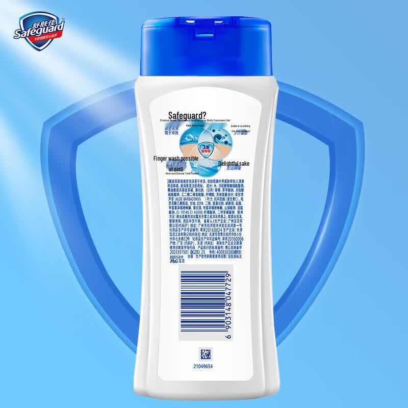 Safeguard Aloe Scent Shower Gel 180g