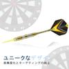 darts set copper 2BA beginner yellow