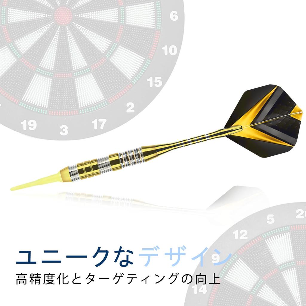 darts set copper 2BA beginner yellow