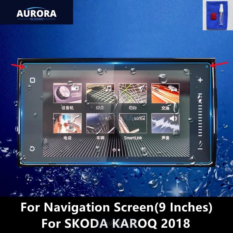 Für SKODA KAROQ 18-22 Navigationsbildschirm Transparente TPU Schutzfolie Kratzfest Reparaturfolie Zubehör Umbau