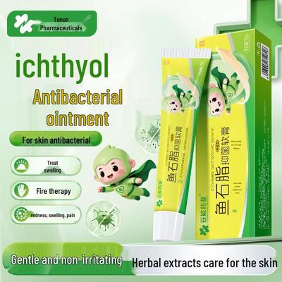 Tuoneng Fish Oil Antibacterial Ointment: Disinfects, Relieves Itching, Cleanses, Inhibits Bacteria (Staphylococcus Aureus, E. Coli). External Use.