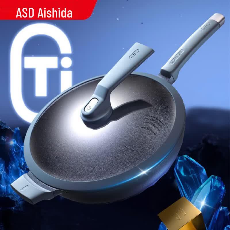 ASD Titanium Alloy Non-stick Wok